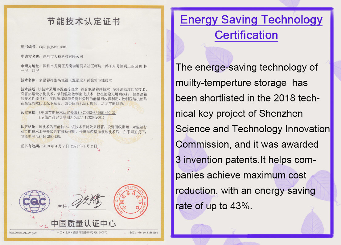Saving Energy Altitude Test Chamber Vacuum Window LCD For Communication Automobile